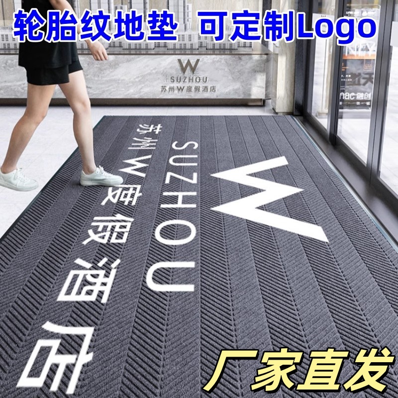 轮胎纹地垫脚垫门垫商用酒店办公室吸水防滑地毯入户门口进门迎宾