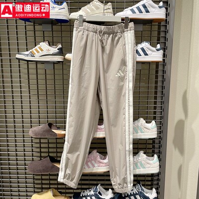 阿迪达斯男子运动长裤