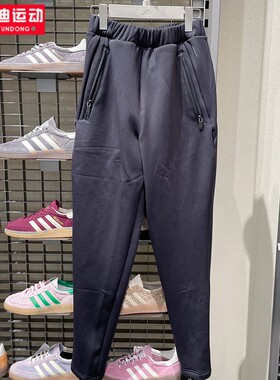 阿迪达斯男裤2025冬季新品武宗系列保暖通勤运动休闲裤长裤KF0645