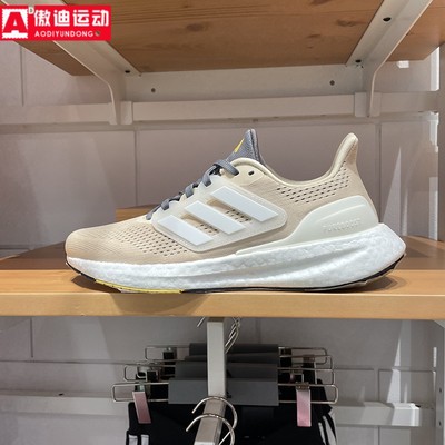 阿迪达斯轻便透气缓震运动跑步鞋