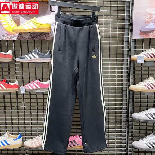 阿迪达斯三叶草男裤2026新款三条杠宽松直筒裤休闲运动长裤KT0652