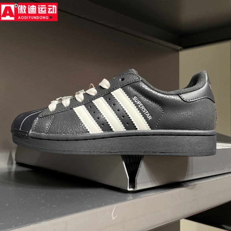 阿迪达斯三叶草男女鞋2026春SUPERSTAR2经典皮面贝壳头板鞋IH1628