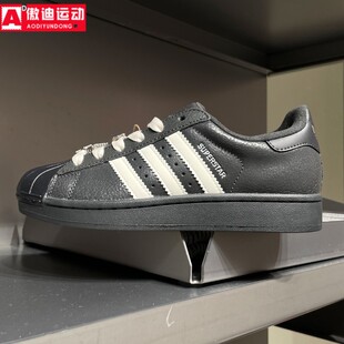 阿迪达斯三叶草男女鞋2026春SUPERSTAR2经典皮面贝壳头板鞋IH1628
