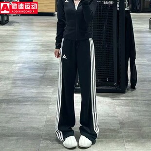 阿迪达斯女裤2025秋季新款针织宽松透气舒适运动长裤休闲裤KC0046