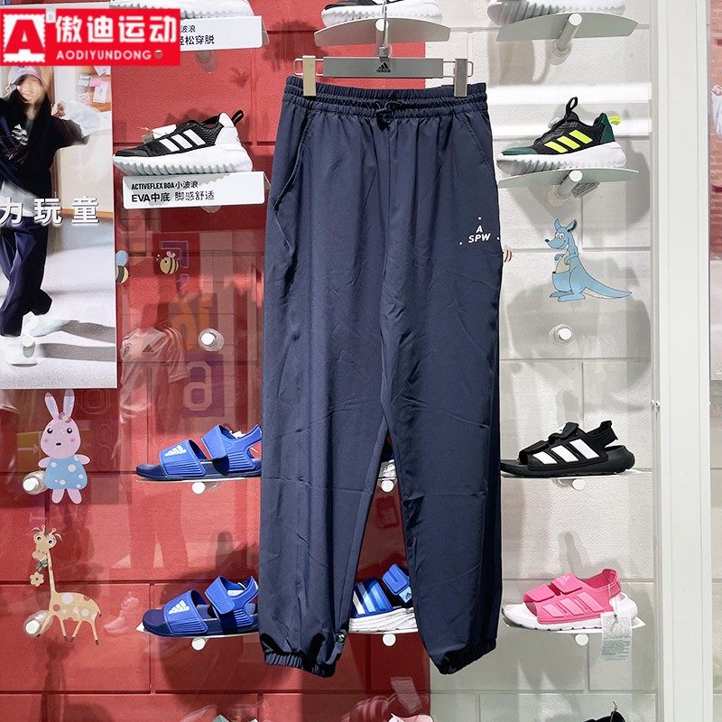 阿迪达斯女裤2024秋新款简约百搭梭织透气速干休闲束脚长裤JN7773