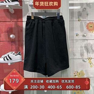 阿迪达斯男子2024秋新款针织毛圈纯色宽松透气运动休闲短裤IX1247