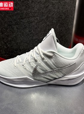 耐克男女同款2025冬新品SABRINA 3轻盈实战耐磨篮球鞋 HF2882-101