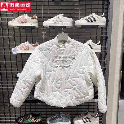 阿迪达斯女棉服2026春新中式满版绗缝马头保暖运动休闲外套KH2664