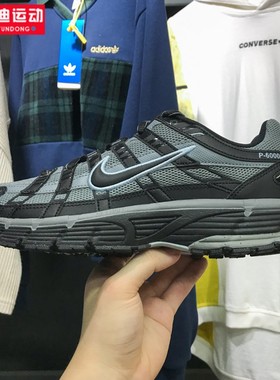 Nike耐克男鞋2025秋新款P-6000复古透气防滑耐磨跑步鞋IF6199-003