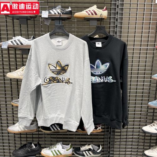 阿迪达斯三叶草男子2025新款纯棉运动宽松卫衣套头衫 KC0116 0117