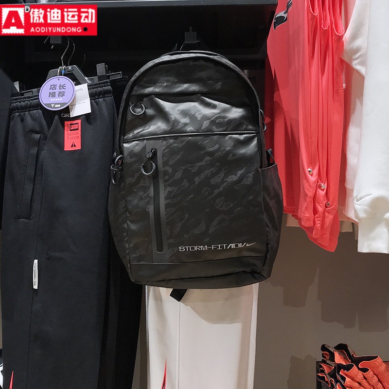 耐克男女包2024冬季新款反光电脑包户外运动时尚双肩包FZ6369-010图片
