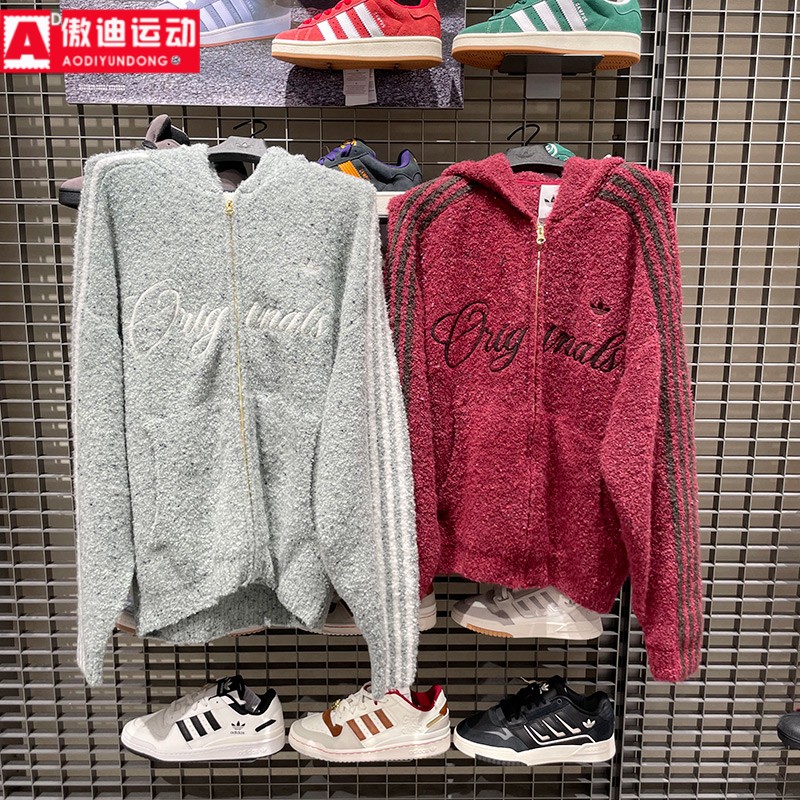 阿迪达斯男女2026新款针织绒面开衫宽松连帽夹克外套 KT0717 0718
