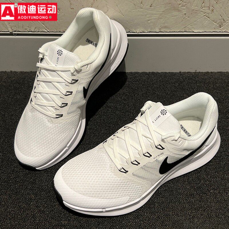 耐克夏季新款男鞋缓震运动网面透气休闲跑步鞋DR2695-102-109-405