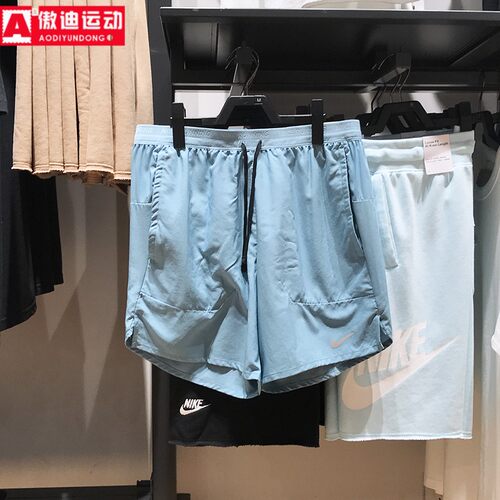 耐克跑步健身训练速干运动短裤