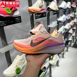 耐克女鞋2026夏季新款AIR ZOOM飞马42减震运动鞋跑步鞋IB1881-113