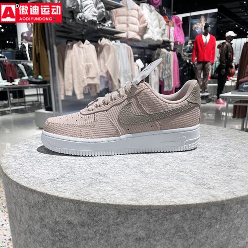 耐克Nike女鞋AirForce1板鞋