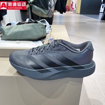 阿迪达斯男鞋冬新款马拉松跑鞋