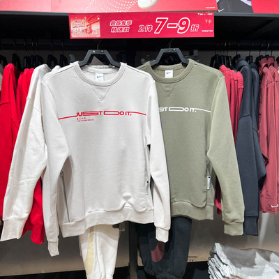 耐克男子2025新年款李弘权同款速干透气圆领运动套头衫HV8208-222