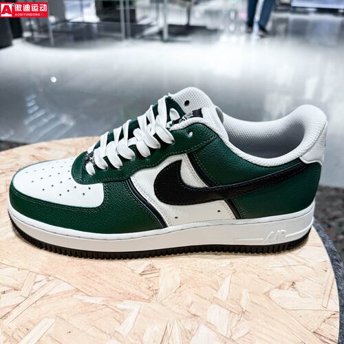 耐克2026秋新款Air Force 1 '07 LV8空军一号时尚板鞋 IM5752-300