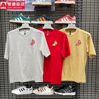 阿迪达斯男女装2026新春款纯棉马头LOGO运动休闲短袖T恤衫 KQ5100