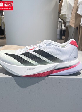 阿迪达斯男鞋2025秋新款ADIZERO减震竞速运动鞋超轻跑步鞋 JS4932