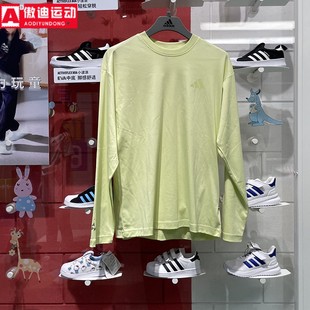 阿迪达斯男装2024秋季款宽松纯棉舒适圆领运动休闲长袖T恤 JN9450
