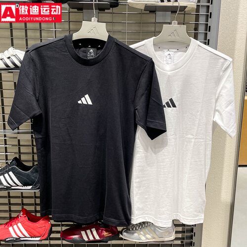 阿迪达斯男士夏纯棉短袖运动T恤