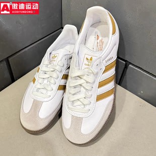 阿迪达斯三叶草男女鞋2025春款SAMBA OG经典轻便透气休闲鞋JH8796
