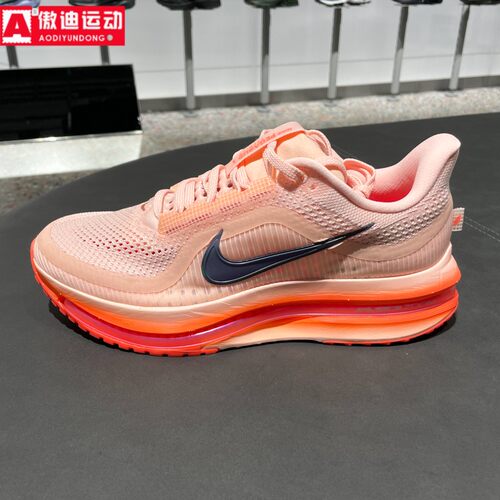 耐克Nike跑步鞋2025新款Pegasus Premium运动飞马男鞋 II6308-600