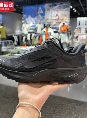 Nike耐克男鞋2026新款ACG Pegasus飞马减震运动跑步鞋 HV8116-002