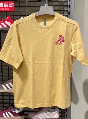 阿迪达斯男女装2026新春款显白多巴胺黄色运动圆领短袖T恤 KQ5099