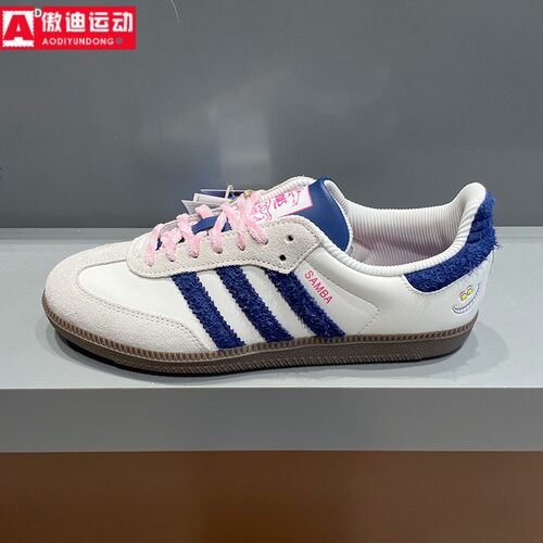 阿迪达斯adidas三叶草女子2026新款迪士尼联名款休闲德训鞋KH5899