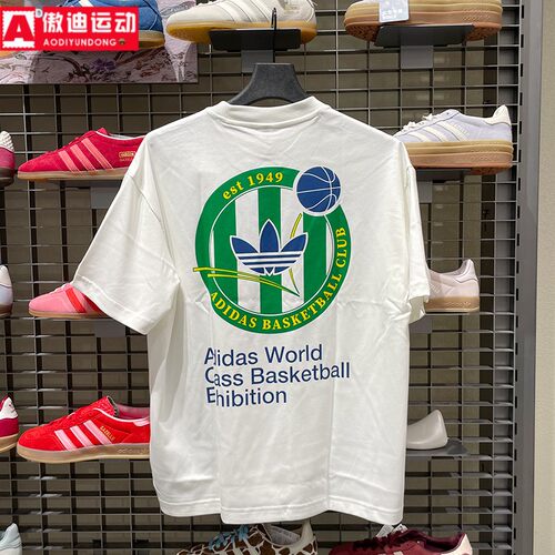 adidas阿迪达斯三叶草男装2026夏新款透气T恤运动休闲短袖 KD3615