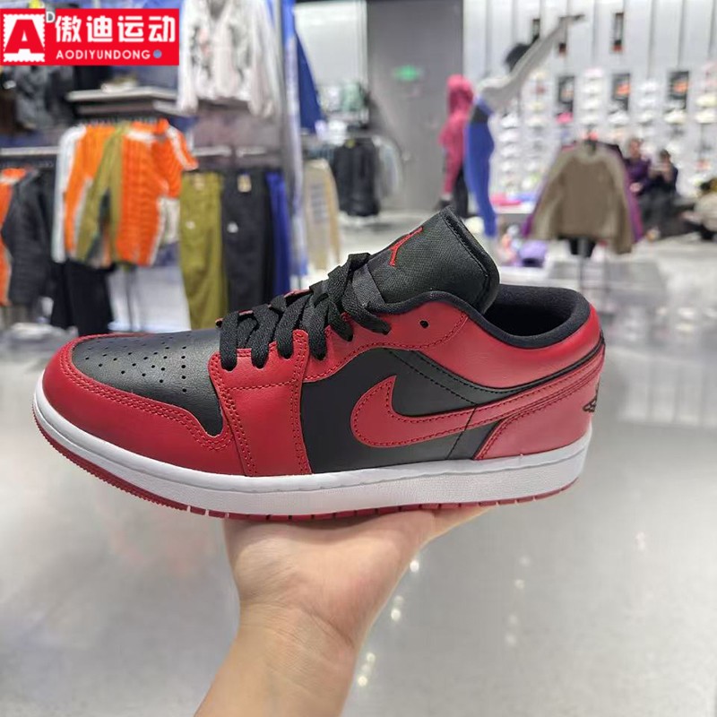 Nike耐克男鞋2026春季Jordan 1经典简约黑红撞色板鞋553558-606