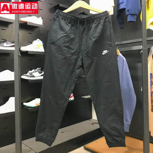 耐克男子2025秋新款健身训练梭织速干透气运动束脚长裤DD5311-010