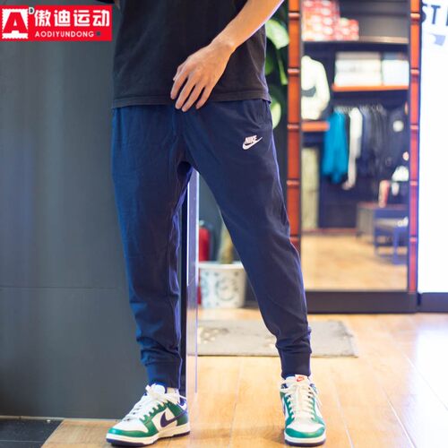 Nike耐克男裤2023秋季款刺绣LOGO透气休闲运动束脚长裤BV2763-410