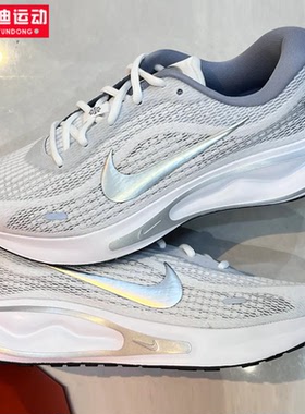 耐克男鞋2025夏季新款JOURNEY RUNF缓震回弹运动跑步鞋FN0228-104