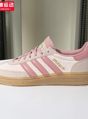 阿迪达斯三叶草女鞋2025冬HANDBALL SP 经典拼色板鞋德训鞋JR3645