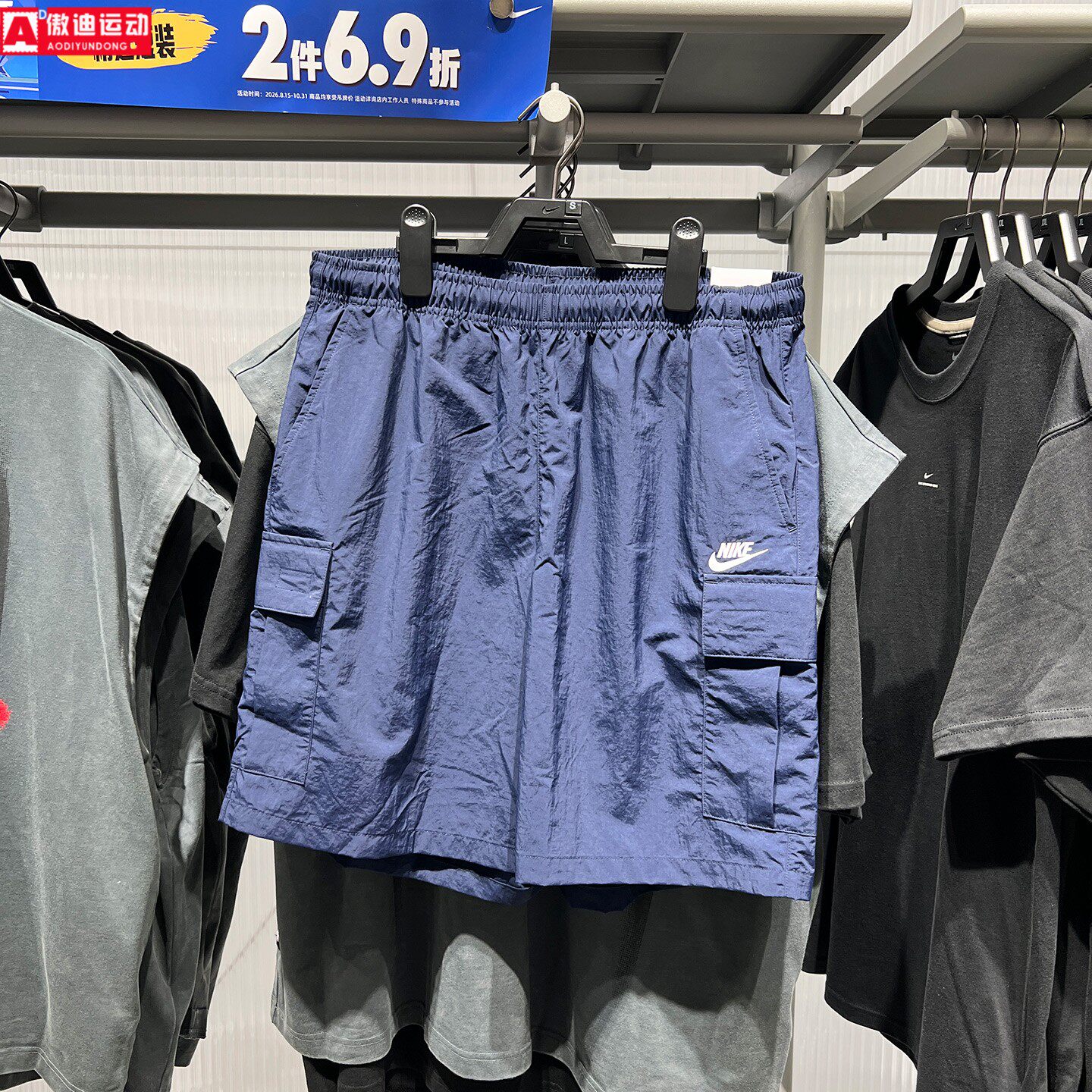 Nike耐克男裤2026秋款宽松梭织透气工装大口袋休闲短裤IH5048-451