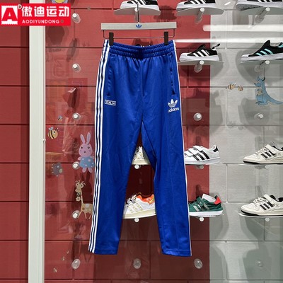 阿迪达斯三叶草男裤2024春夏款运动裤百搭宽松训练卫裤长裤IU2121