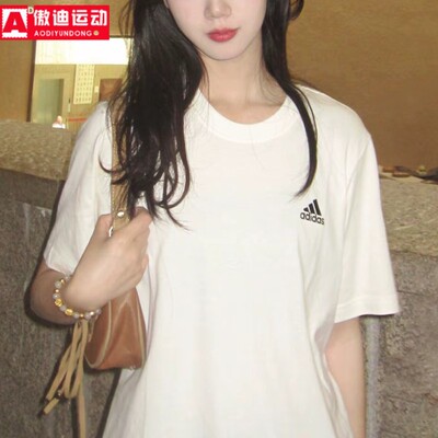 阿迪达斯短袖男女纯棉透气T恤