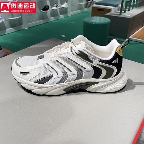 阿迪达斯男女鞋2024夏新款CLIMACOOL软弹老爹鞋休闲跑步鞋 IF6733