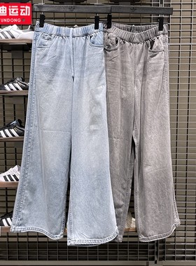 阿迪达斯三叶草女子2025秋季新款纯棉直筒休闲牛仔裤 KC5837 5839