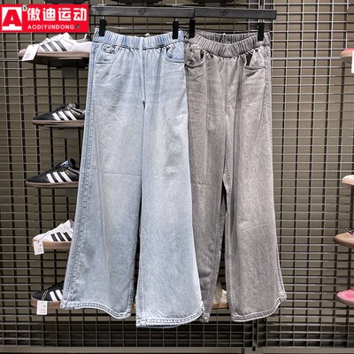 阿迪达斯三叶草女子2025秋季新款纯棉直筒休闲牛仔裤 KC5837 5839