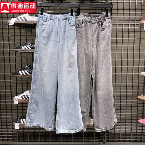 阿迪达斯三叶草女子2025秋季新款纯棉直筒休闲牛仔裤 KC5837 5839