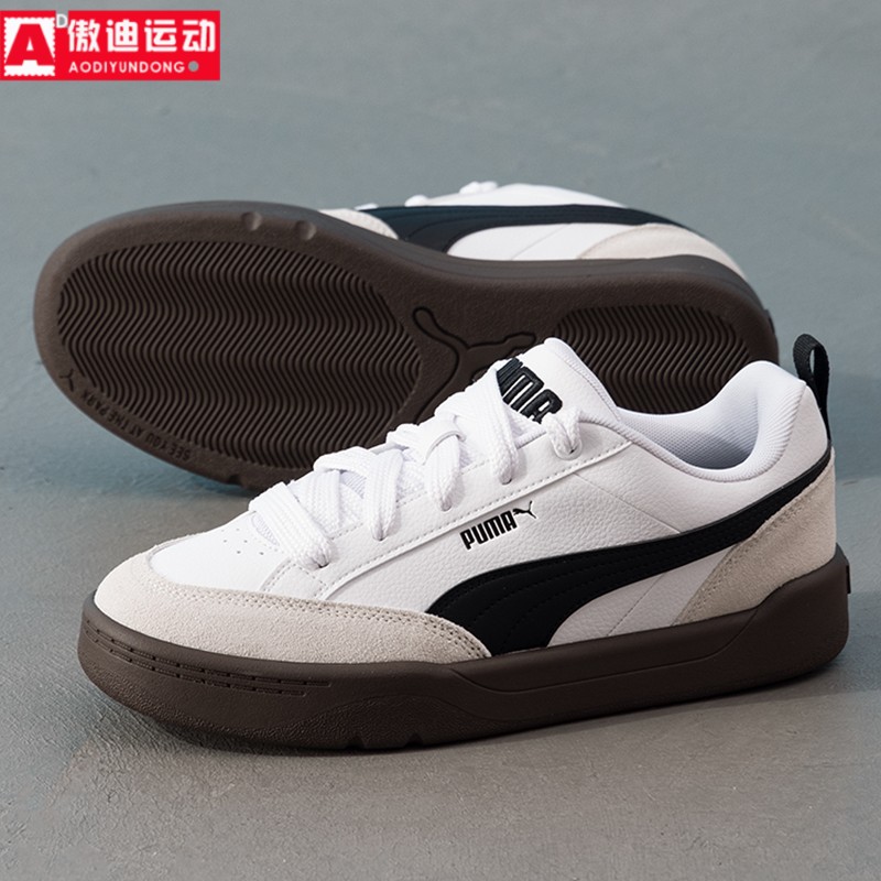 彪马男女鞋2025冬新款Park Lifestyle经典拼色休闲板鞋 397262-01