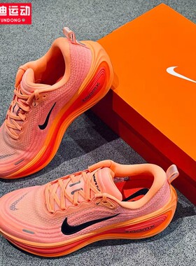 耐克男鞋2025秋新款超级迈柔减震透气运动鞋休闲跑步鞋HV8150-801