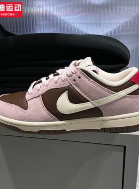 耐克女鞋2026春季新款Dunk Low复古撞色休闲运动鞋板鞋HM0987-200