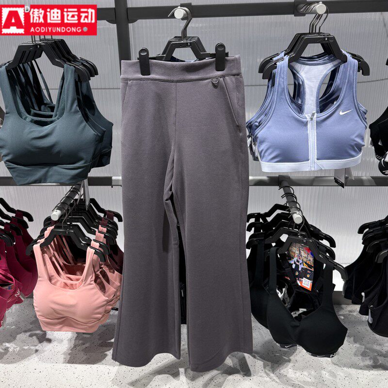 NIKE耐克女裤2025冬新品高腰舒适透气休闲运动喇叭长裤HQ8608-036