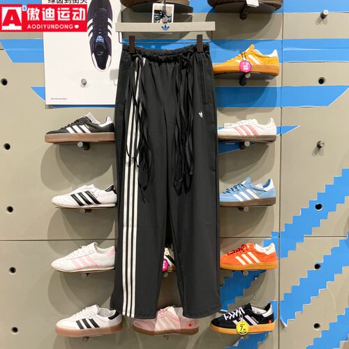 阿迪达斯三叶草女裤2025秋季款梭织速干宽松降落伞运动长裤JV9727
